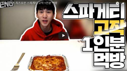자꾸 썸네일로 사기치는 유튜버.jpg