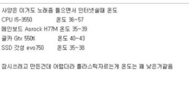 흙수저의 컴퓨터 케이스 제작.jpg