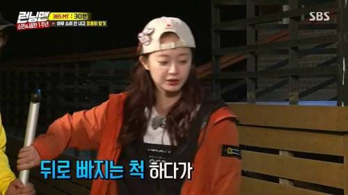 [스압] 플라잉 곤장.jpg