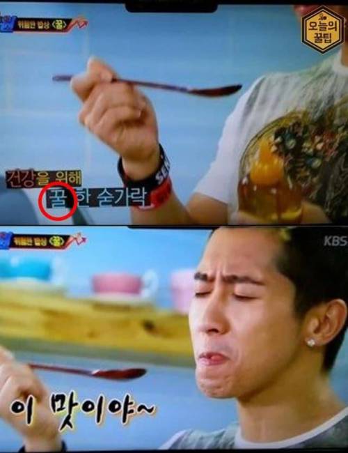 위기 탈출 넘버원 역대급 죽음.jpg