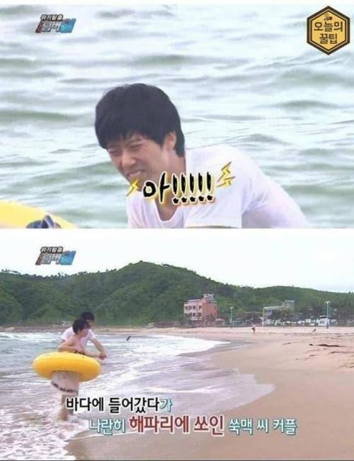 위기 탈출 넘버원 역대급 죽음.jpg