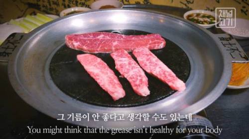 소고기 맛있게 먹는법.jpg