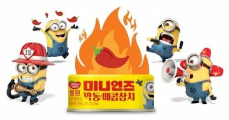 지금 아니면 못 사는 한정판 모음.JPG