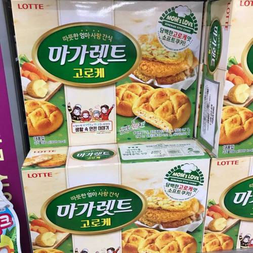 마가렛트&오예스 신상품.jpg