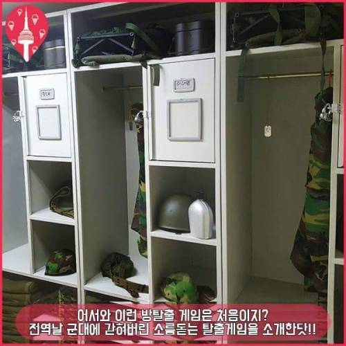 흔한 방탈출게임.jpg
