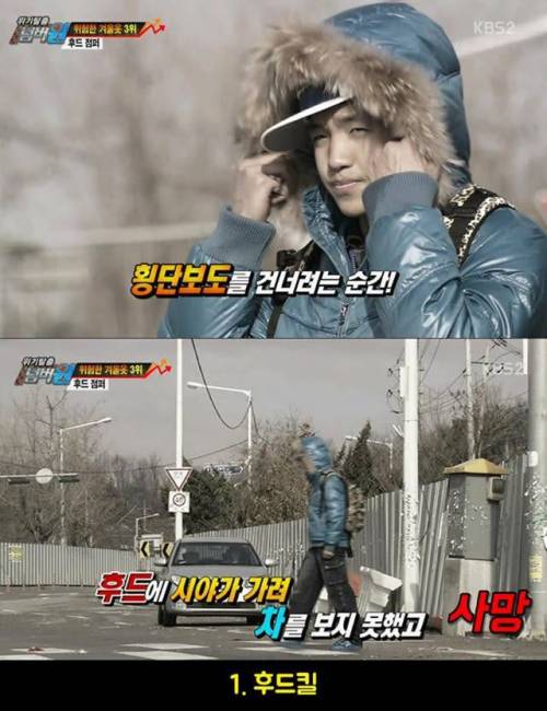 위기 탈출 넘버원 역대급 죽음.jpg