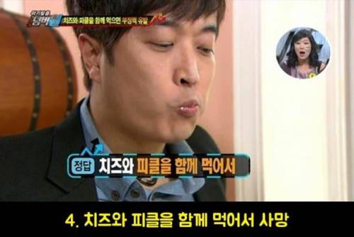 위기 탈출 넘버원 역대급 죽음.jpg