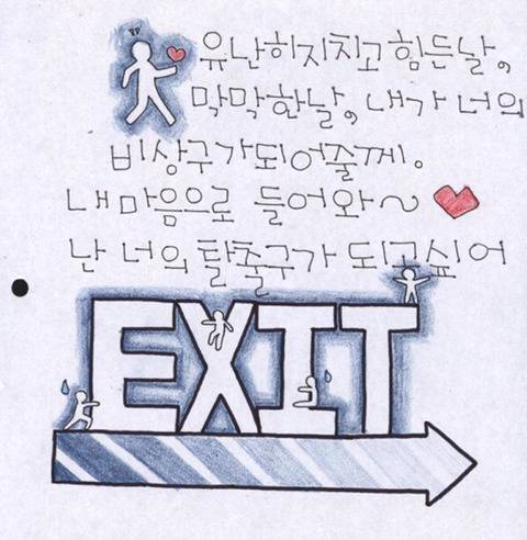 다함께 90년대로 돌아갑니다.jpg