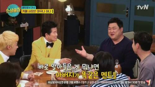으르신 화법.jpg