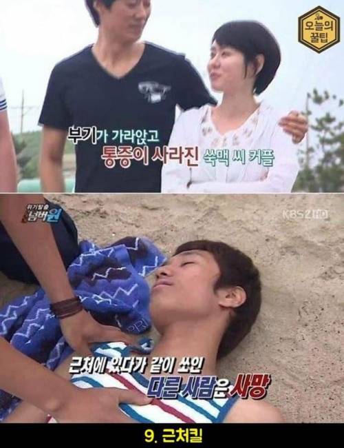 위기 탈출 넘버원 역대급 죽음.jpg