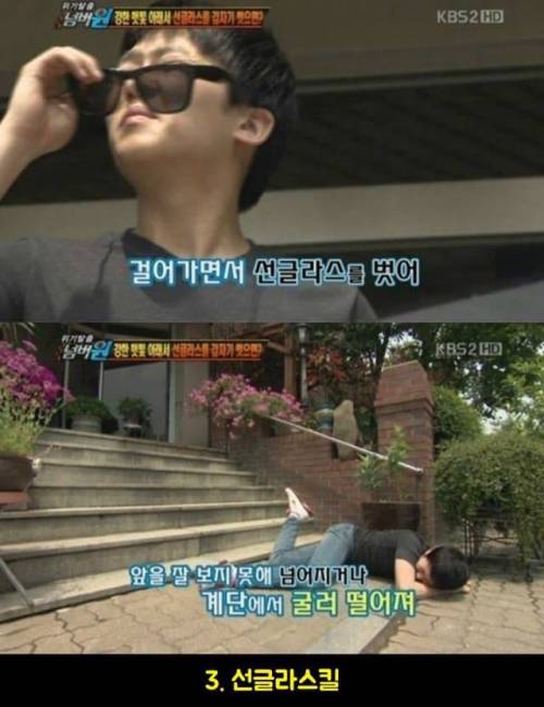 위기 탈출 넘버원 역대급 죽음.jpg