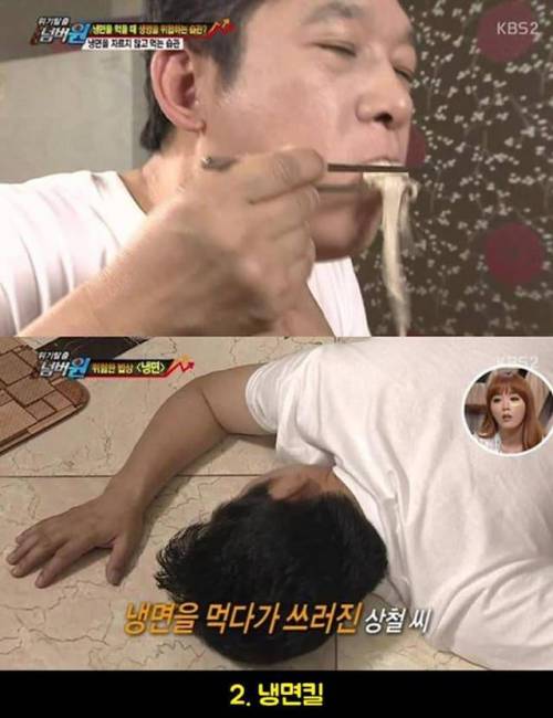 위기 탈출 넘버원 역대급 죽음.jpg