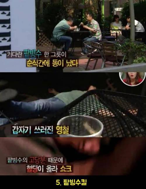위기 탈출 넘버원 역대급 죽음.jpg