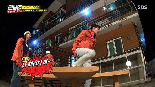 [스압] 플라잉 곤장.jpg