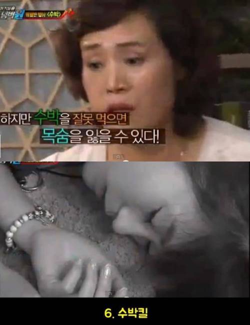 위기 탈출 넘버원 역대급 죽음.jpg