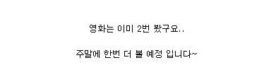 여친빼고 다 만드는 루리웹.jpg