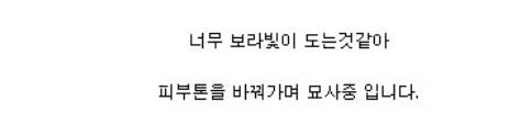 여친빼고 다 만드는 루리웹.jpg