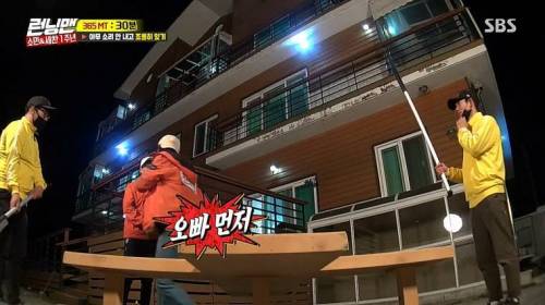 [스압] 플라잉 곤장.jpg