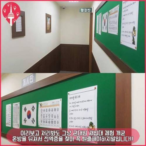 흔한 방탈출게임.jpg