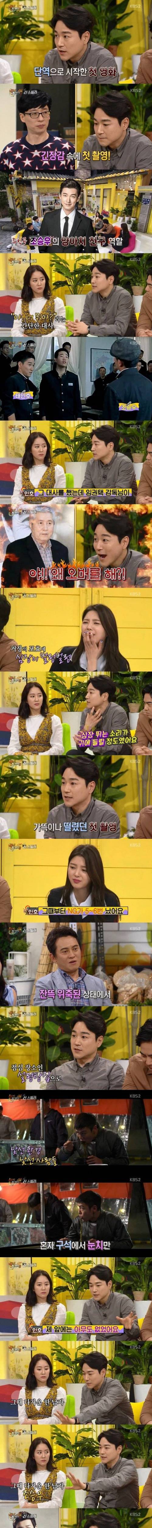 무명 배우가 인생에서 잊지 못하던 순간.jpg