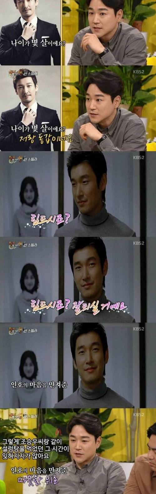 무명 배우가 인생에서 잊지 못하던 순간.jpg