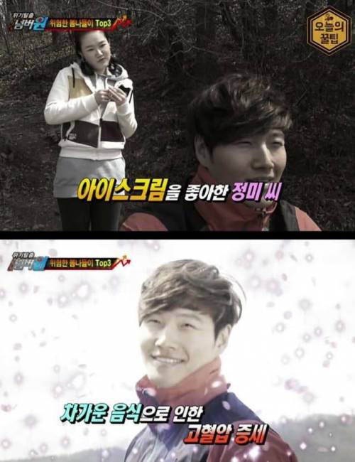위기 탈출 넘버원 역대급 죽음.jpg