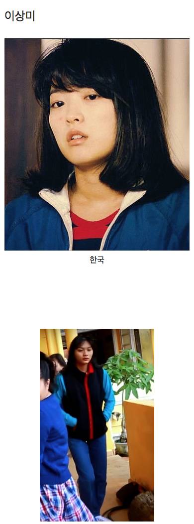 써니영화 한국X베트남X일본등장인물 비교.jpg
