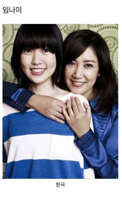 써니영화 한국X베트남X일본등장인물 비교.jpg