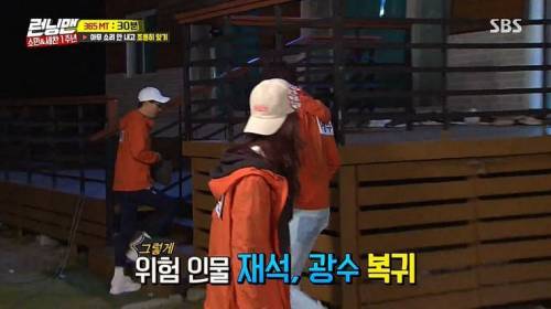 [스압] 플라잉 곤장.jpg