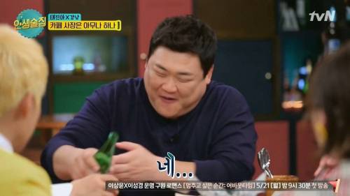 으르신 화법.jpg