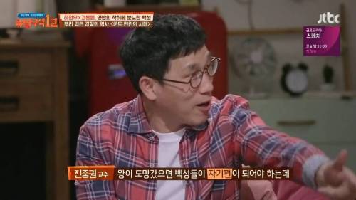 역사적으로 한국과 일본의 차이.jpg