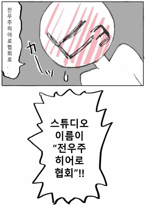 어시스트의 유일한 불만.jpg