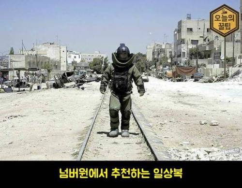 위기 탈출 넘버원 역대급 죽음.jpg