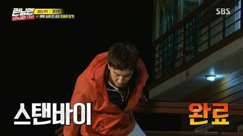 [스압] 플라잉 곤장.jpg