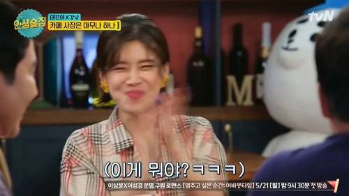 으르신 화법.jpg