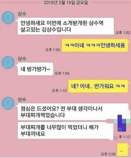 여자친구가 없는 이유.jpg