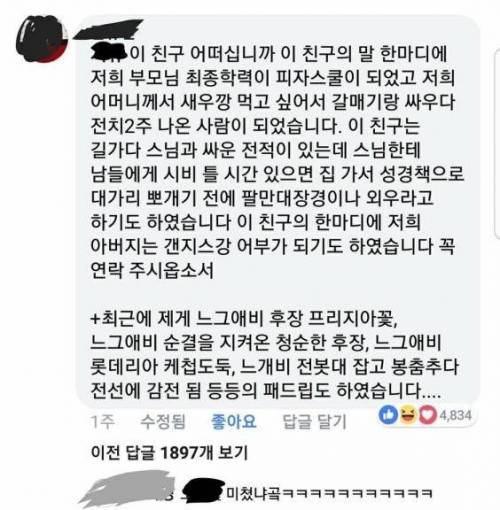 패드리퍼 구해요..jpg