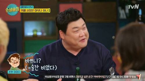 으르신 화법.jpg