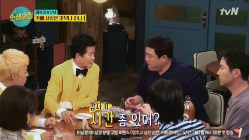 으르신 화법.jpg