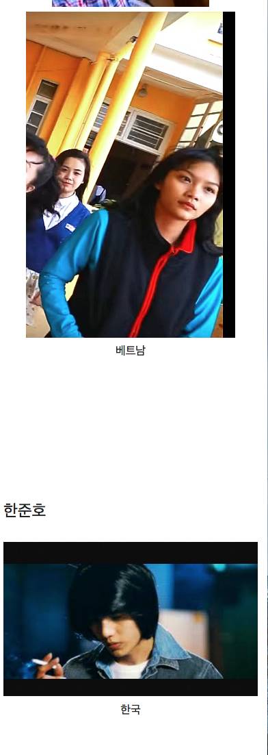 써니영화 한국X베트남X일본등장인물 비교.jpg