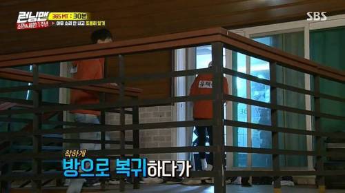 [스압] 플라잉 곤장.jpg