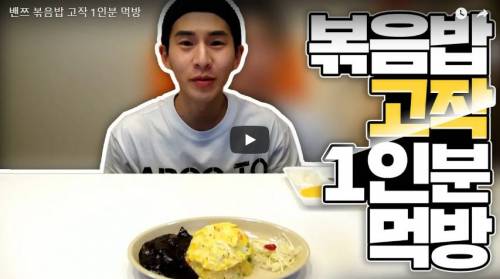 자꾸 썸네일로 사기치는 유튜버.jpg