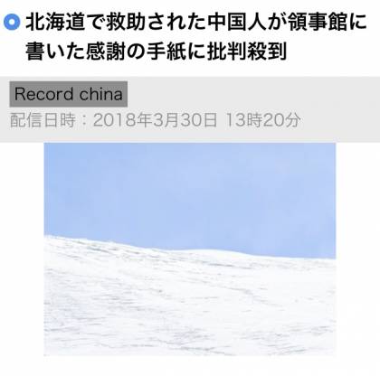 어느 이웃나라 사람의 감사편지.jpg