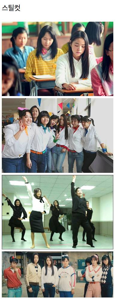 써니영화 한국X베트남X일본등장인물 비교.jpg