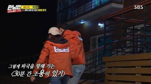 [스압] 플라잉 곤장.jpg