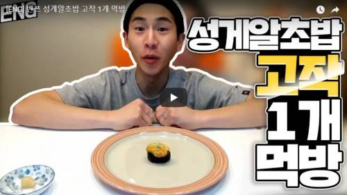 자꾸 썸네일로 사기치는 유튜버.jpg