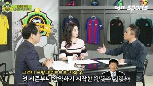 차범근이 유럽 진출 했을 당시 우리나라 상황.jpg