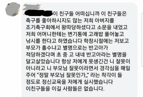 패드리퍼 구해요..jpg