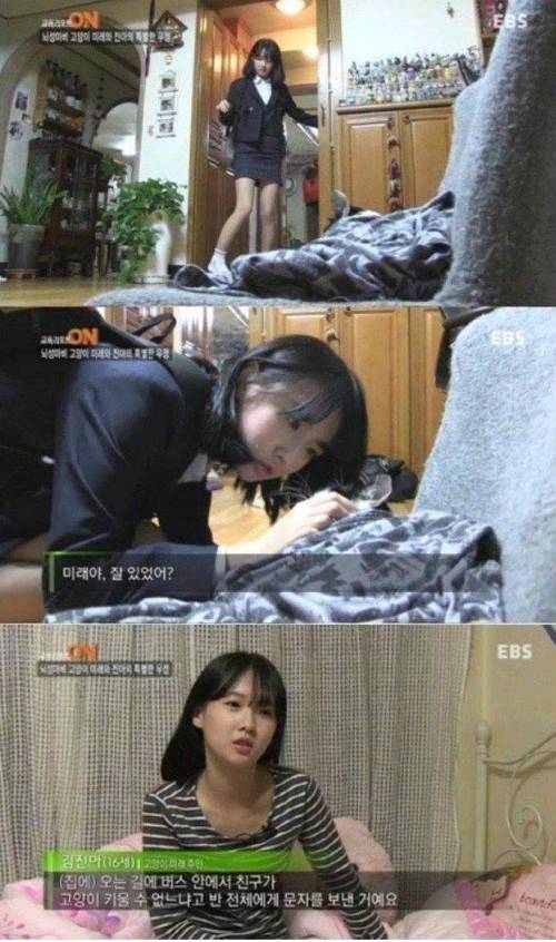 뇌성마비 고양이 키우던 여고생 근황.jpg