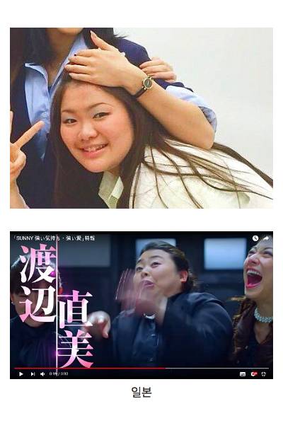 써니영화 한국X베트남X일본등장인물 비교.jpg